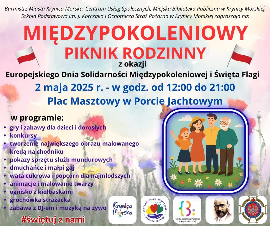 MIĘDZYPOKOLENIOWY PIKNIK RODZINNY - 1